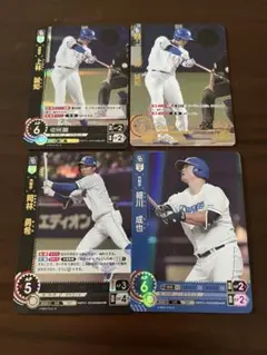 ドリームオーダー　中日　上林2枚　岡林　細川