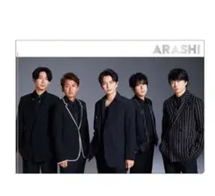 嵐　ARASHI LIVE TOUR2026 クリアファイル