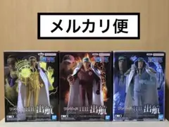 ワンピース　THE 出航　LOGIA　三大将(ボルサリーノ サカズキ クザン)