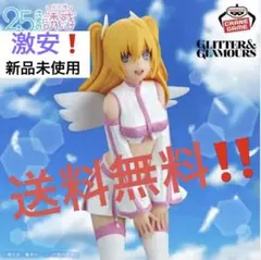 在庫一掃セール中❗️【新品未使用】GLITTER & GLAMOURS リリサ