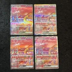 151 ミュウ　SAR 4枚セット ミュウex 205/165 SAR｜ポケカシングルカード通販｜Cloveストア