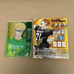 ハイキュー　アクリルステータスカード　月島蛍