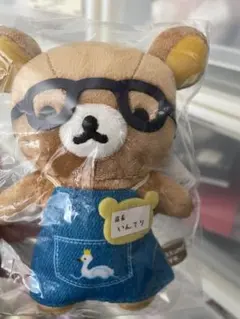 2025年最新】リラックマストア吉祥寺店の人気アイテム - メルカリ