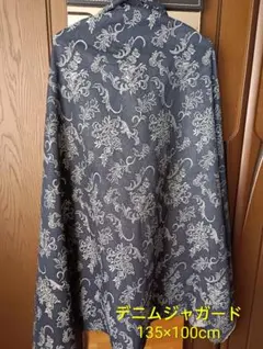 ⭐ジャガードデニム　更紗ジャガード　インディゴ本格デニム　135×100cm⭐