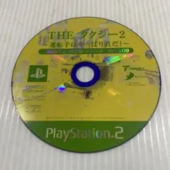 THE タクシー 2 運転手はやっぱり君だ ps2 ソフトのみ