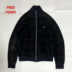 美品✨FRED PERRY ベロア Ｌサイズ 楽天市場】フレッドペリー ベロアの通販