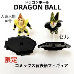 2025年最新】背表紙 ドラゴンボールの人気アイテム - メルカリ