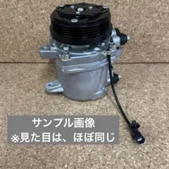 MH23S ワゴンR ACコンプレッサー 社外新品 未使用 MK21S パレット 半年保証 ワゴンR MH23S パレット MK21S アルトラパン HE22S