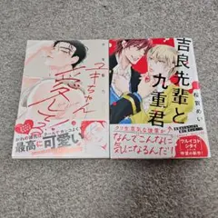 2025年最新】桜賀めいの人気アイテム - メルカリ