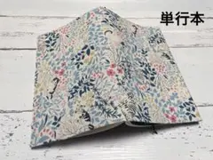 Miwa様 リクエスト 2点 まとめ商品