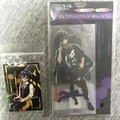 ドズル社 B賞 アクリルスタンド アクスタ DMMくじ おんりー 全種類 2025年最新】ドズル社 dmm おんりーの人気アイテム - メルカリ