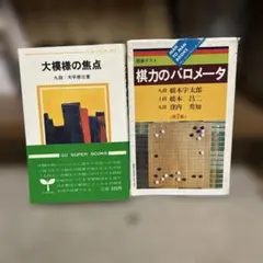 2026年最新】橋本_宇太郎の人気アイテム - メルカリ
