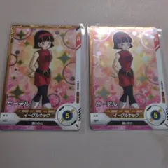 Item thumbnail for item 7935bd1b-4ddb-4b15-8cfb-74203107e037