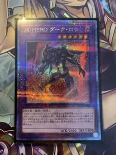 MHEROダークロウ スリーブ　judge 2015 150枚 新品未開封】MHEROダークロウ judge 2015 スリーブ 2個 - メルカリ