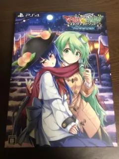 【ソフトなし】不思議の幻想郷 -ロータスラビリンス- 特別限定版 PS4