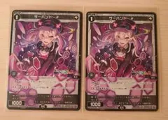 2025年最新】健屋花那 wixossの人気アイテム - メルカリ