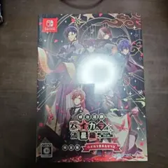 2025年最新】ハイカラ流星組の人気アイテム - メルカリ