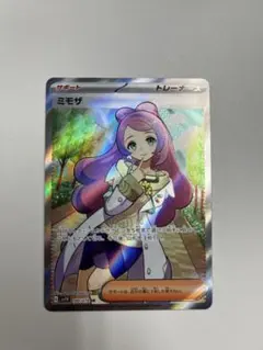 ミモザ SR スカーレット&バイオレット 拡張パック バイオレットex キラ …