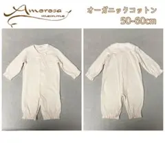 アモローサマンマ