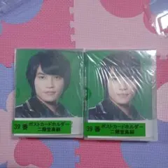 キスマイ　一番くじ 二階堂