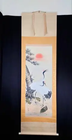 Y 中古 掛け軸 七福神 百鶴之図 紫峰作 鶴 朝日 松 宝船 天皇長寿記念 S Y 中古 掛け軸 七福神 百鶴之図 紫峰作 鶴 朝日 松 宝船 天皇長寿記念