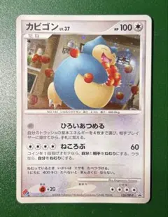 カビゴン LV.X ドミノ・ピザ プロモ 127/DP-P ポケモンカード - メルカリ