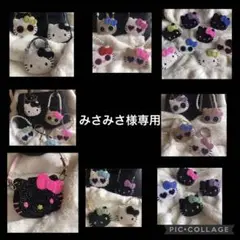 専用