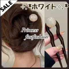 り*ん様 【新品 ホワイト】球体 かんざし フォーマル 浴衣 髪留め