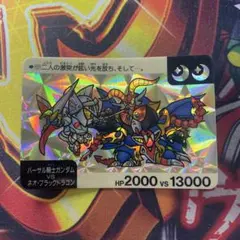 2025年最新】Sdガンダム外伝 ネオブラックドラゴンの人気アイテム