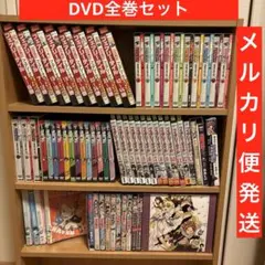 フェアリーテイル DVD1巻〜12巻セット 全て未開封品です - メルカリ