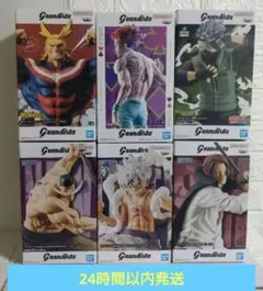 Grandista　フィギュア　まとめ売り　6体セット　新品未開封