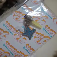 ARASHI ポップコーン型キーホルダー イヤホンジャック