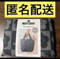 【匿名配送】新品マリークワントMARY QUANT 洗えるエコバッグ 大