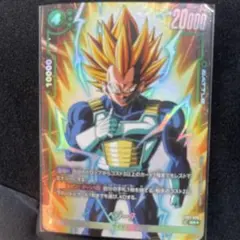 PSA10 ベジータ FB01-096 SR パラレル ドラゴンボール - メルカリ