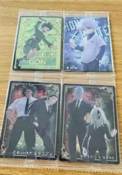 イタジャガ HUNTER×HUNTER 4枚セット