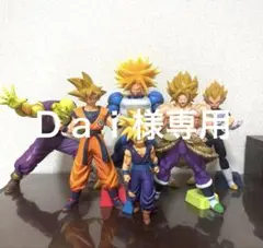 [お盆セール中‼️]ブロリー フルリペイント Yahoo!オークション - ブロリー ピアス加工 フルリペイント 一番