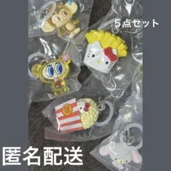 【匿名配送】 めじるしアクセサリーまとめ売り