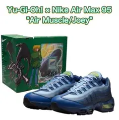 2025年最新】遊戯王 AIR MAX 95の人気アイテム - メルカリ