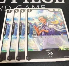 【残り23点】お鶴 C OP01-036 お鶴【C】{OP01-036}