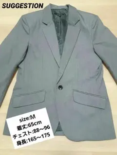 SUGGESTION グレー テーラードジャケット M　ほぼ未使用品