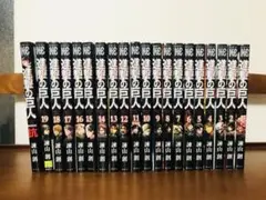 進撃の巨人 1〜19巻
