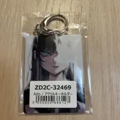 2025年最新】Adoモナリザの横顔の人気アイテム - メルカリ