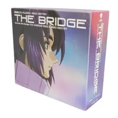 【美品】機動戦士ガンダムSEED～SEED DESTINY　THE BRIDGE