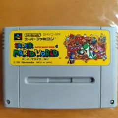 スーパーマリオワールド