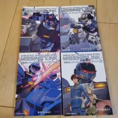 2025年最新】ミッシングリンク ガンダムの人気アイテム - メルカリ