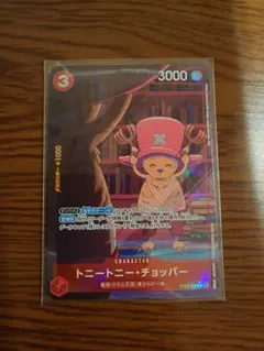 トニートニー・チョッパー R パラレル EB02-003