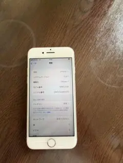 Apple iPhone 7 本体