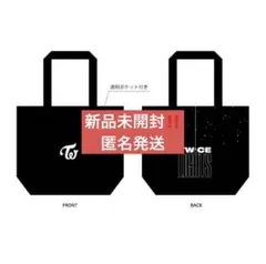 2025年最新】twice痛バッグの人気アイテム - メルカリ