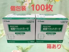 Osaki 滅菌Yカットガーゼ 7.5×7.5㎝　8ply　100枚入りのサムネイル