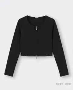 リブダブルジップカーディガン